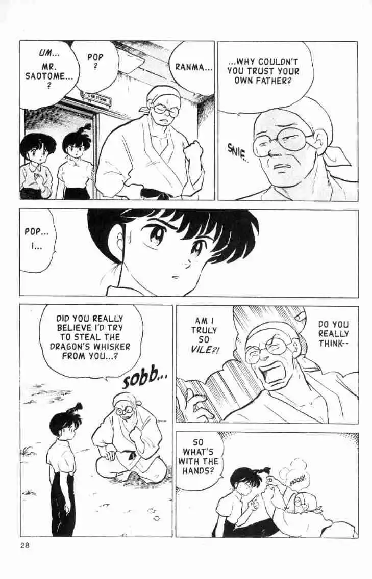 Ranma 1/2 Chapter 156 12